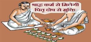 pind daan pandit in gaya satyam barik ji