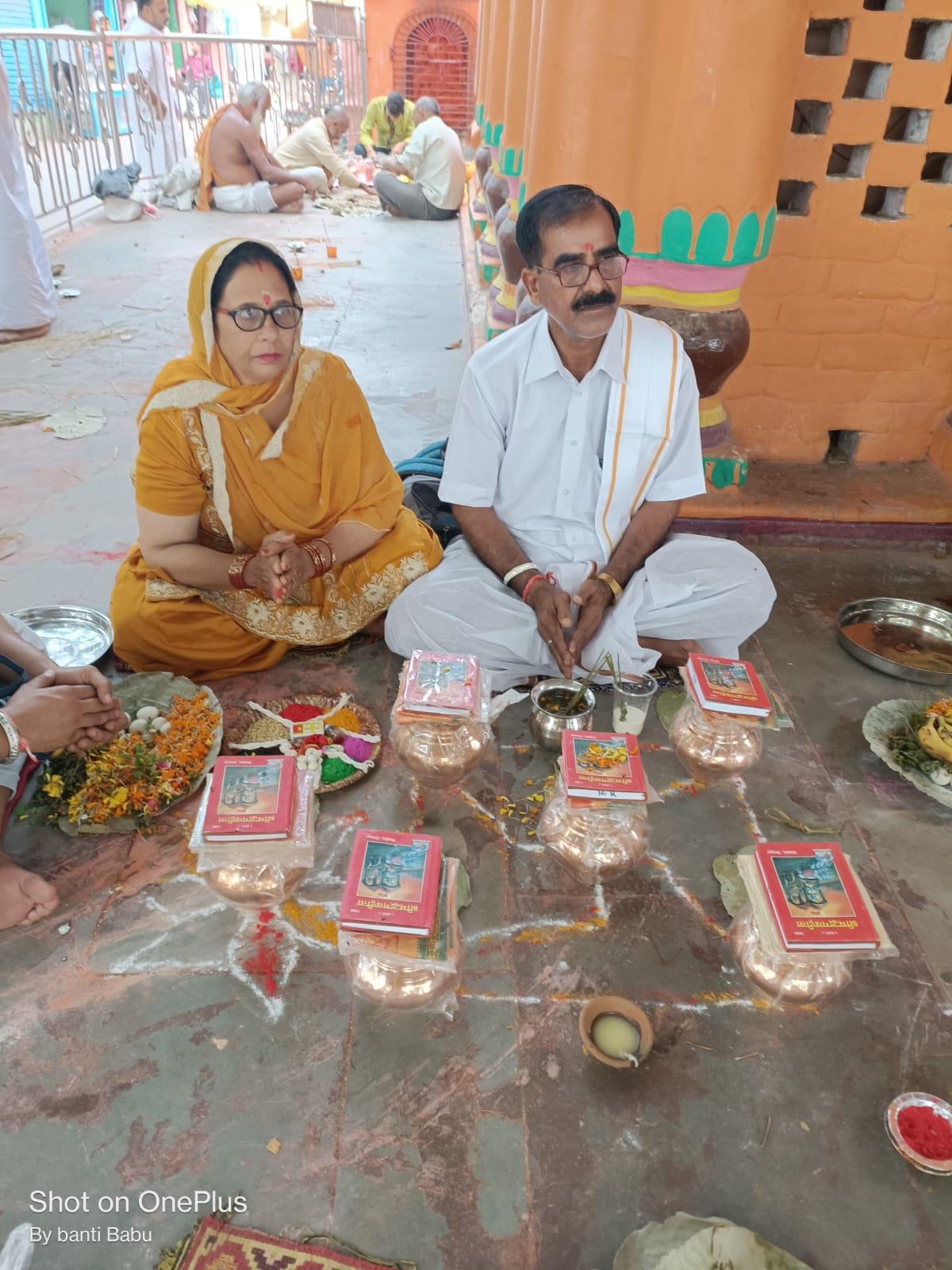 tripindi puja shardh