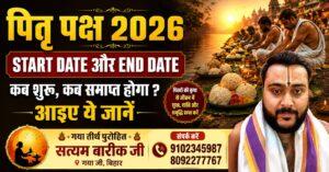 pitra paksh 2026 start date and end date